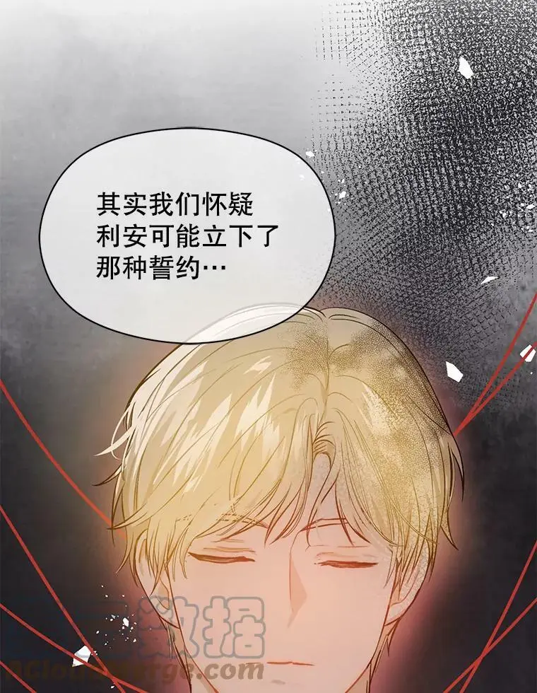 42.沃夫宝石96