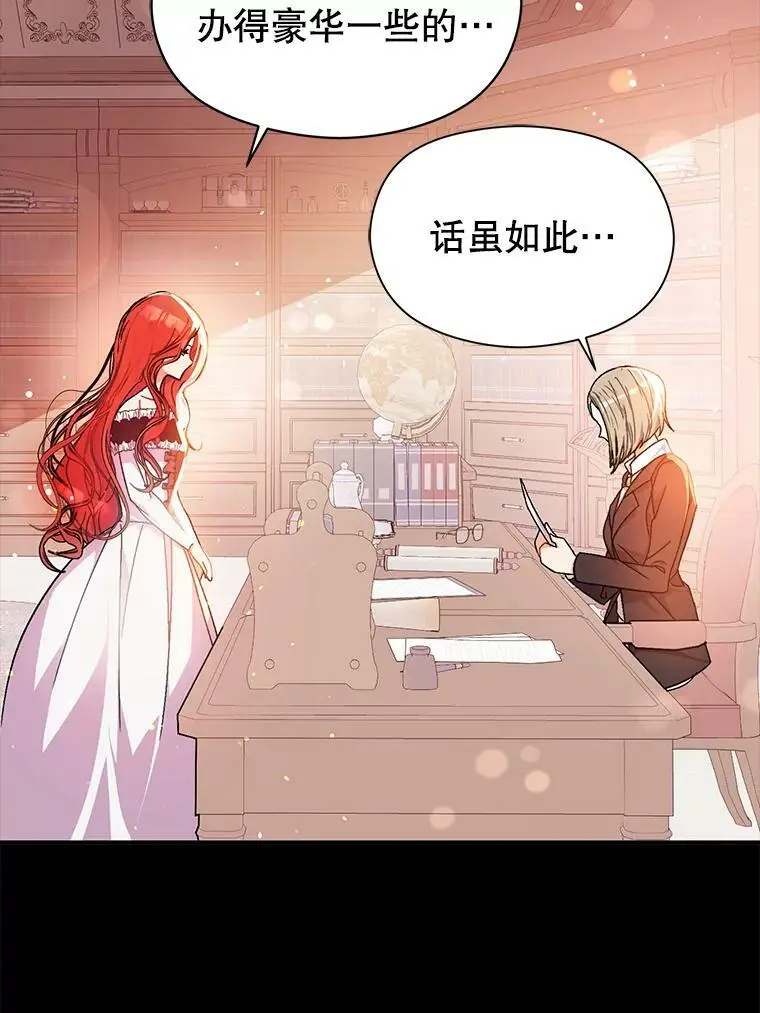 40.筹备宴会35