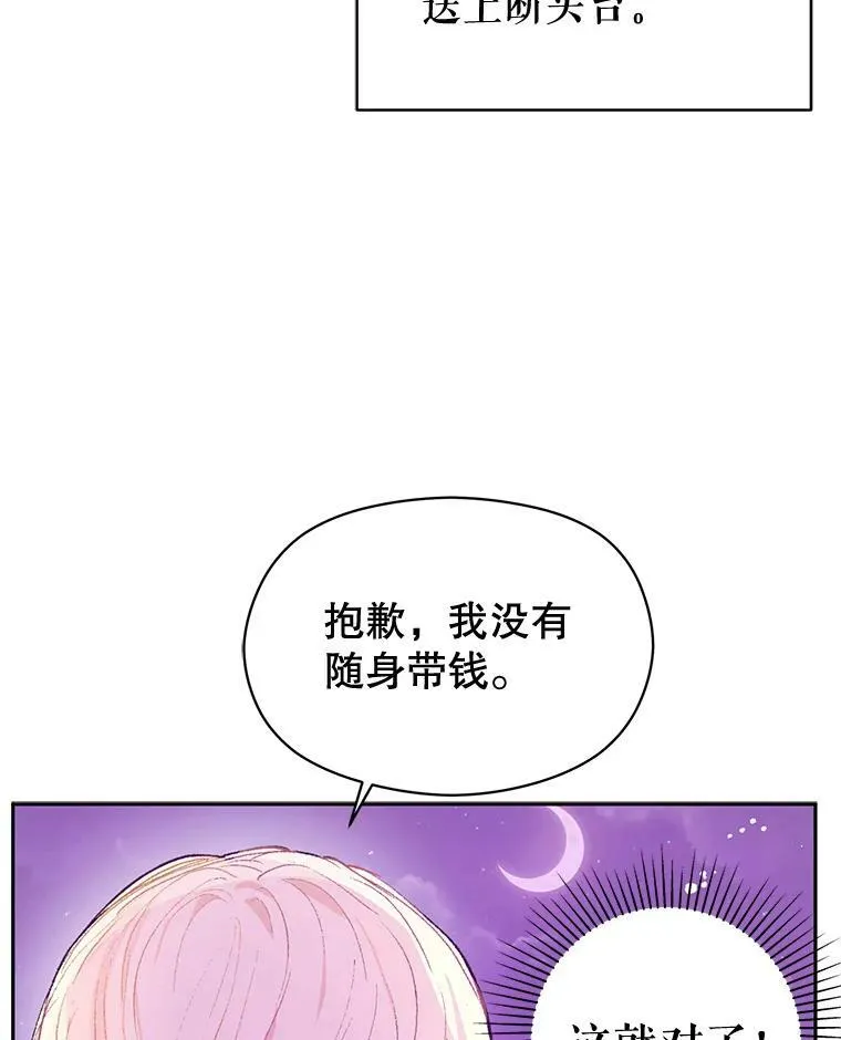 10.快回去71