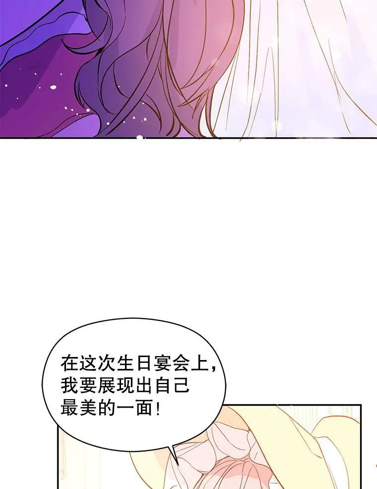 6.秘密25