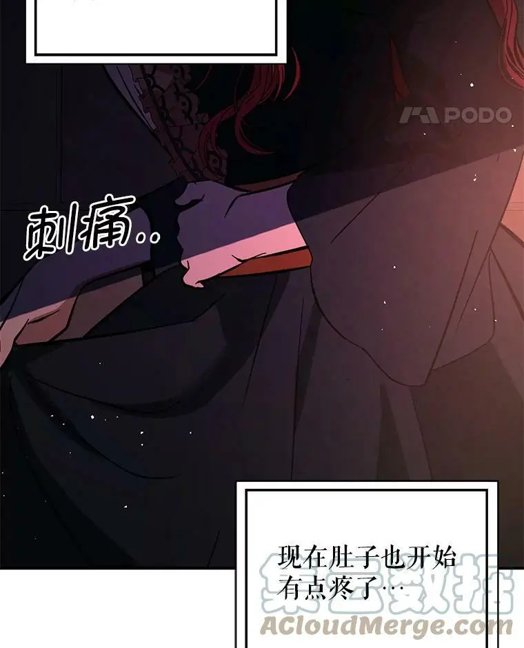 57.交换情报16