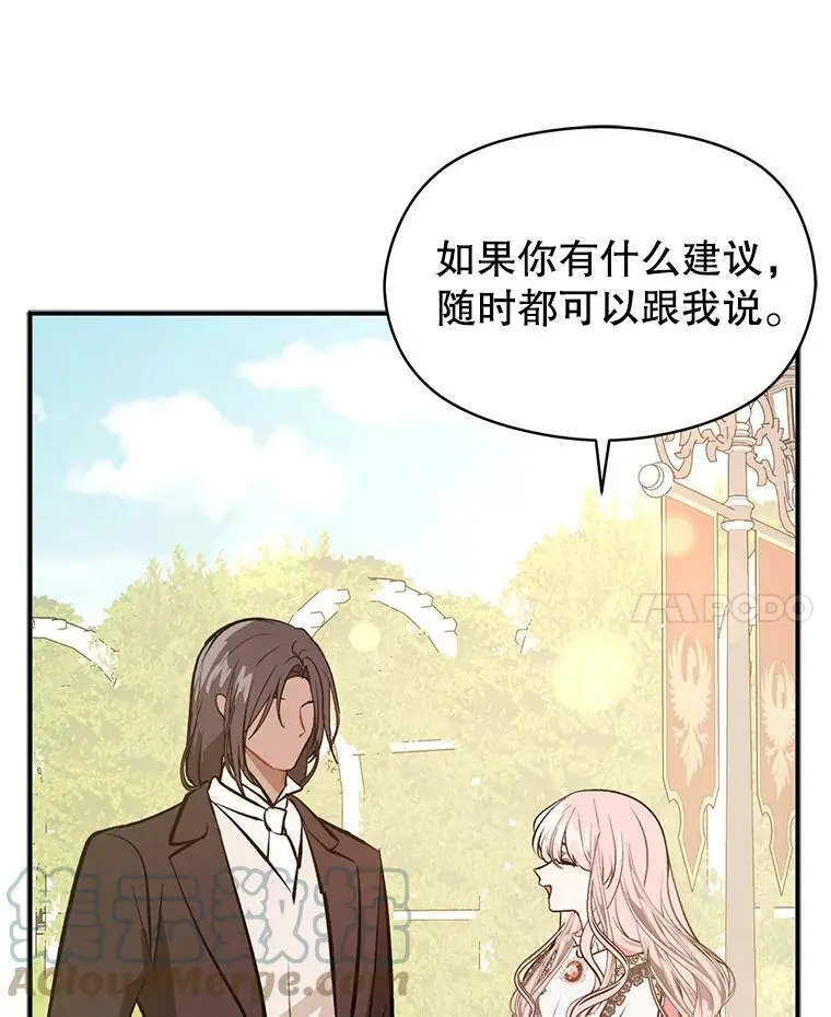 54.传信16