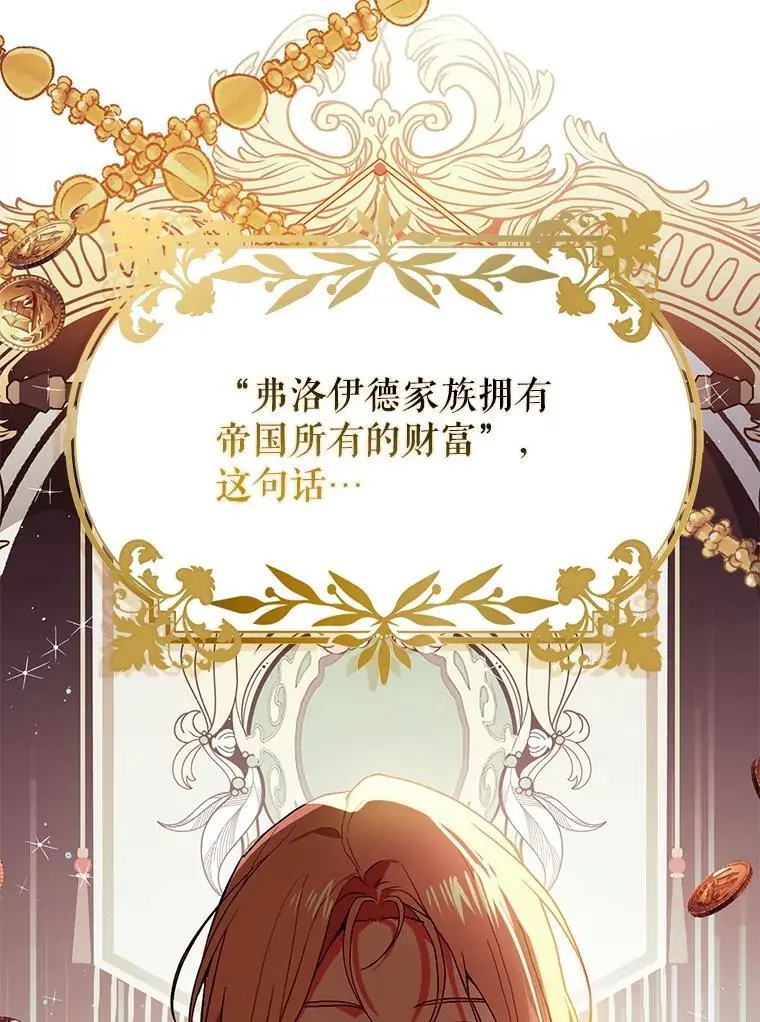 77.怀孕？77