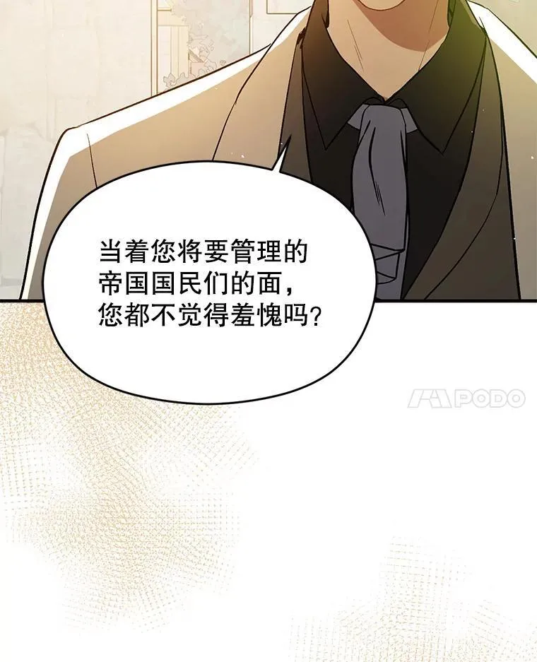 91.意外证据登场71
