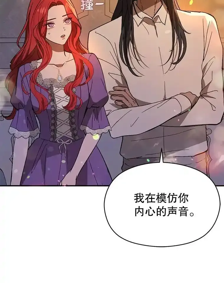 82.红线的秘密73