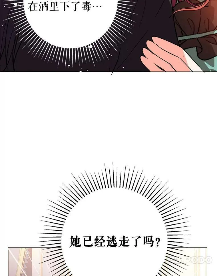 19.下毒67