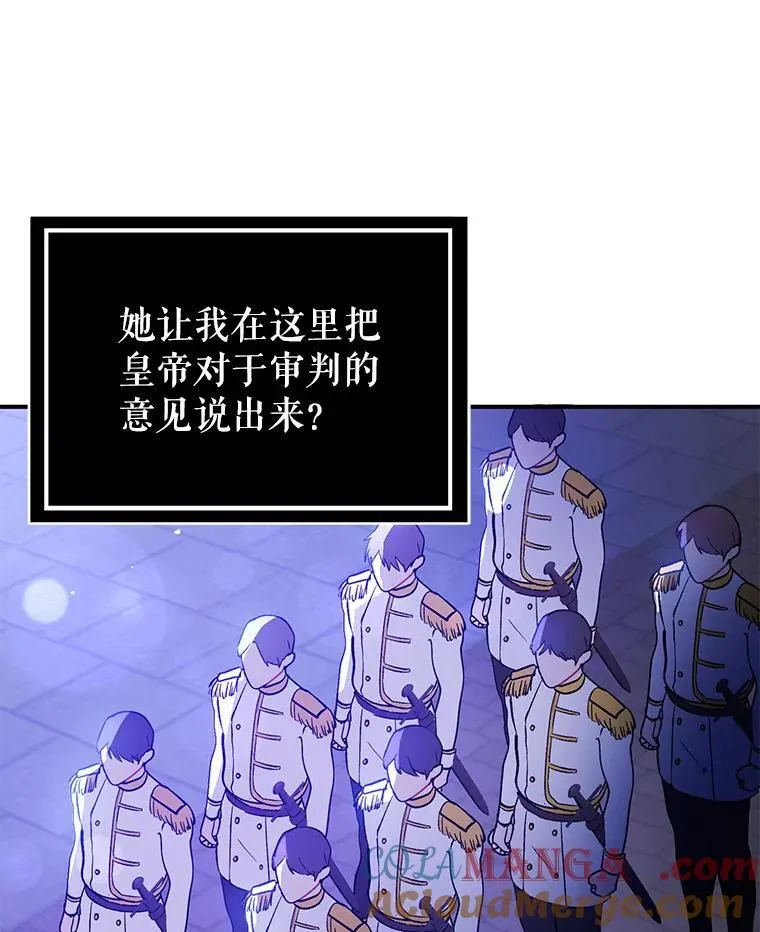 87.策佩林送信92