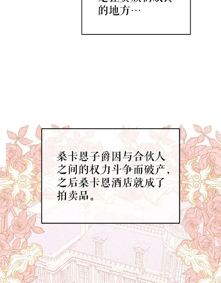 20.拍卖23