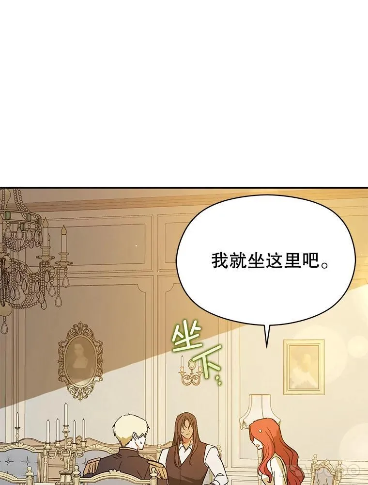 88.皇帝装病89