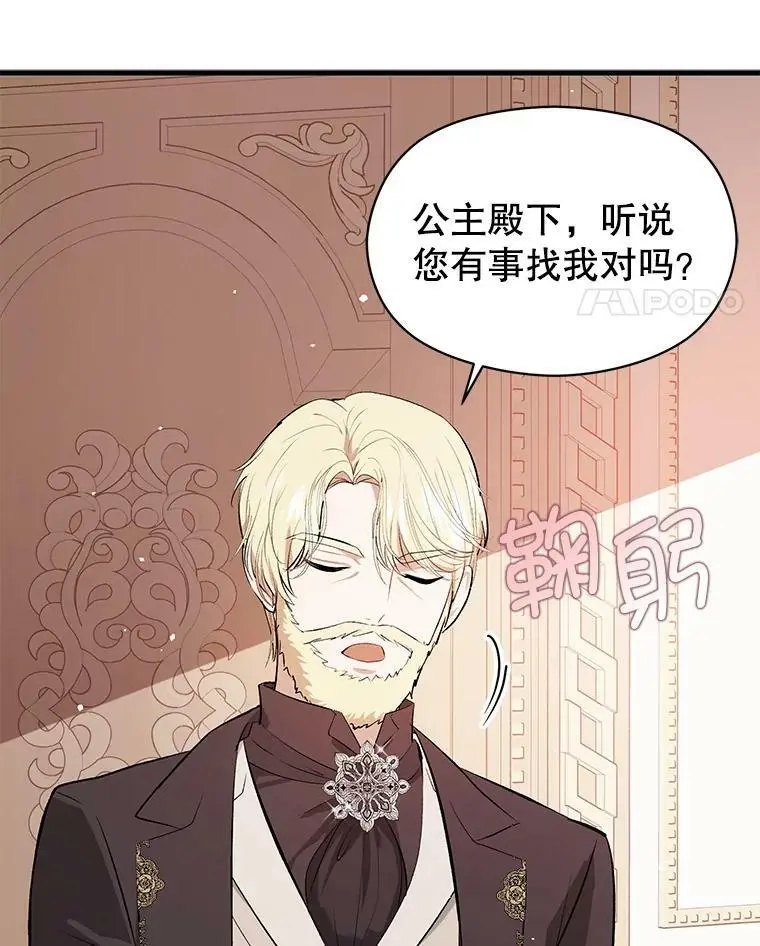 48.结婚的原因17