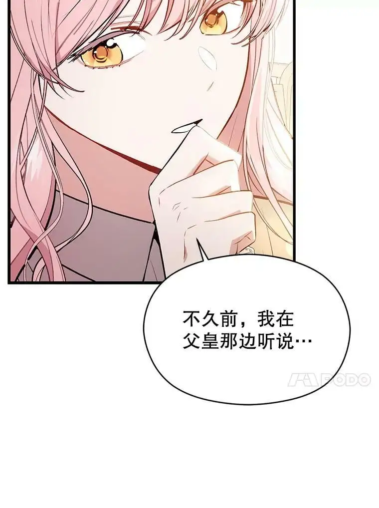 48.结婚的原因33