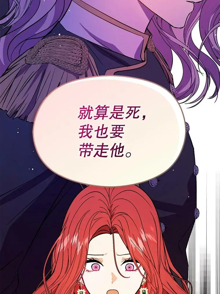 49.可怕的信94