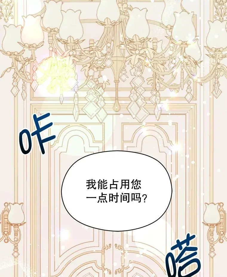 34.胸针8