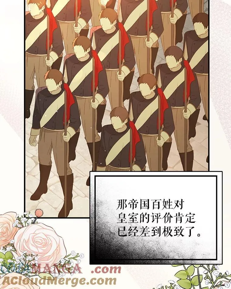 94.正面冲突8