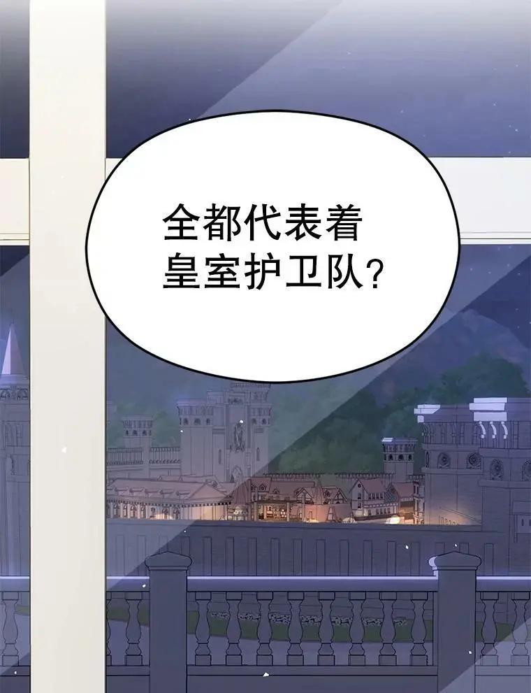 47.陷入困境71