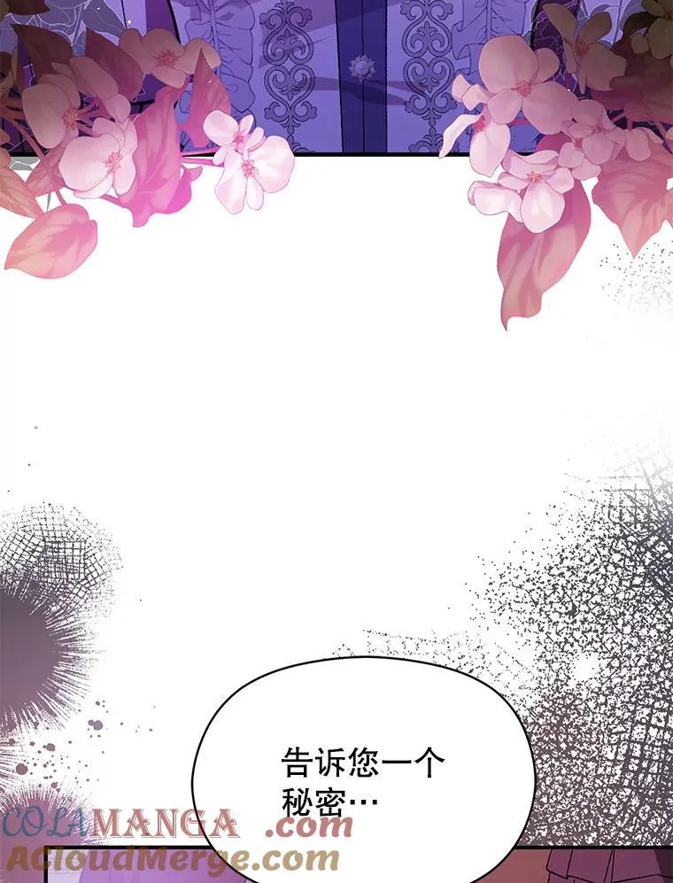88.皇帝装病20