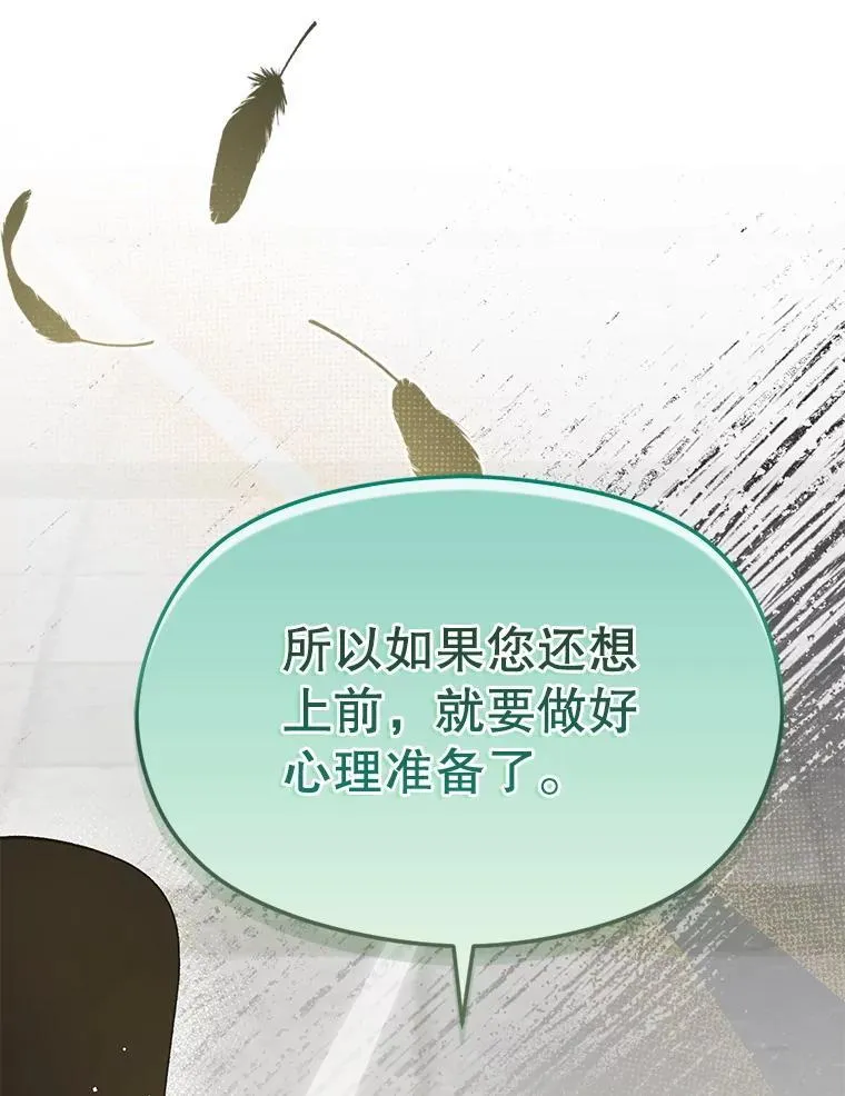93.正面冲突111