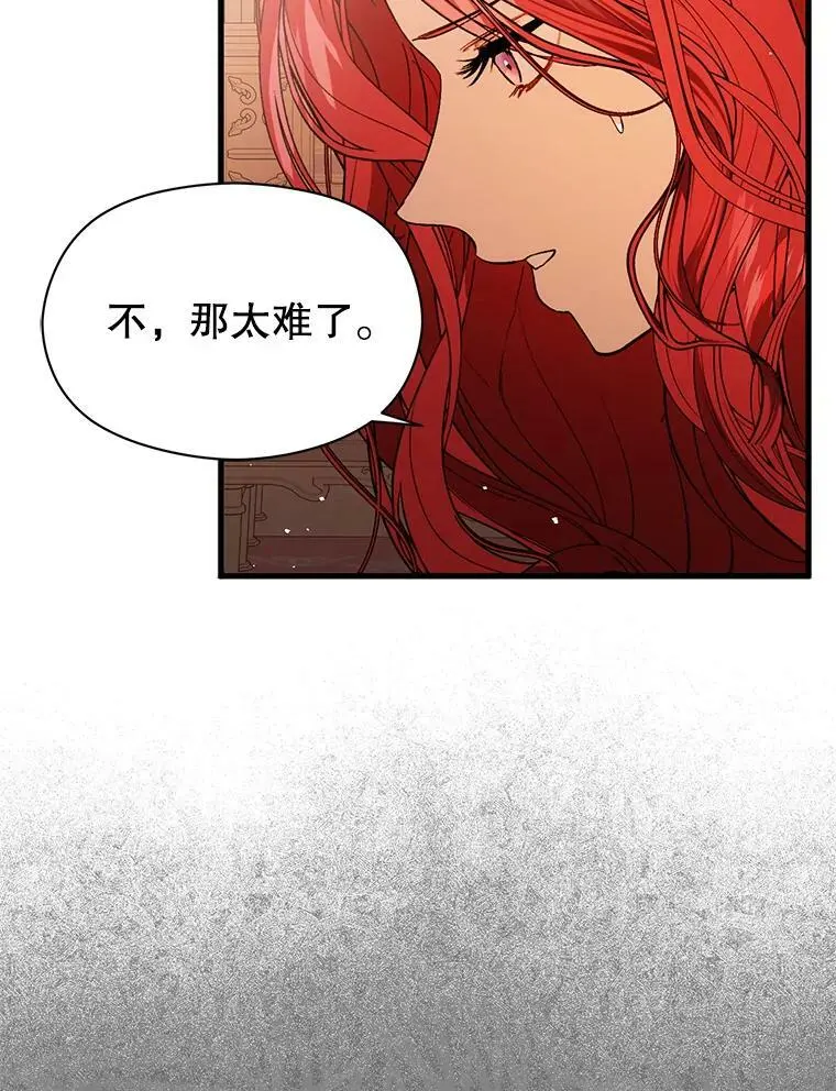 50.直面危险7