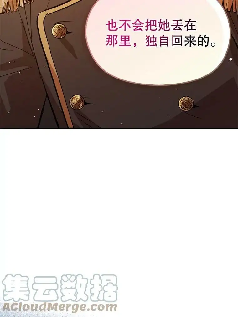 59.达成合作64