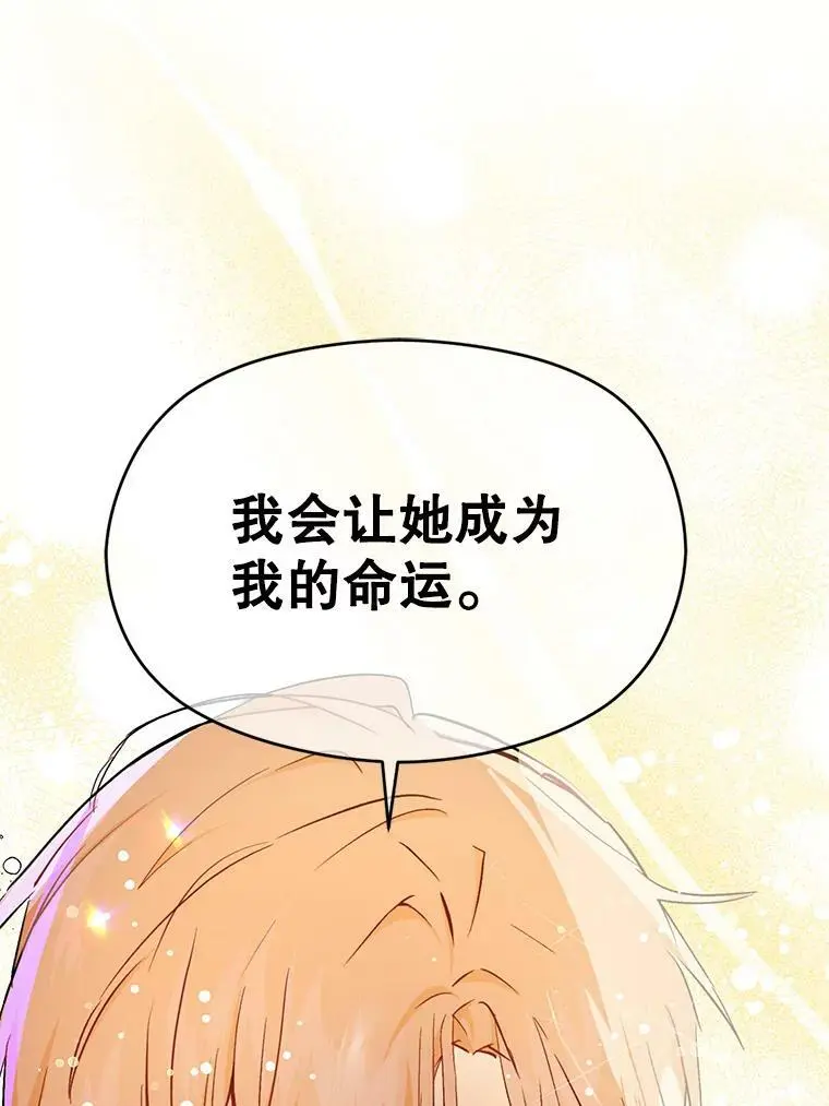 32.意志坚决37