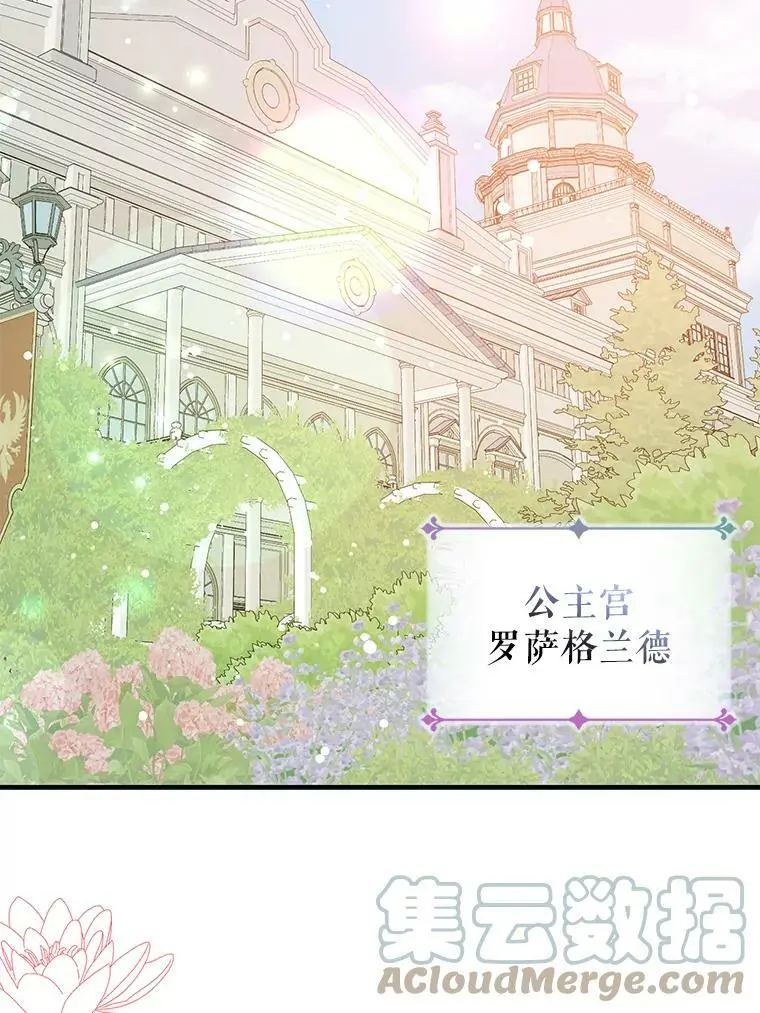 40.筹备宴会48