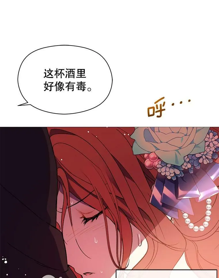 19.下毒63