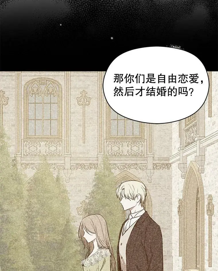 48.结婚的原因82
