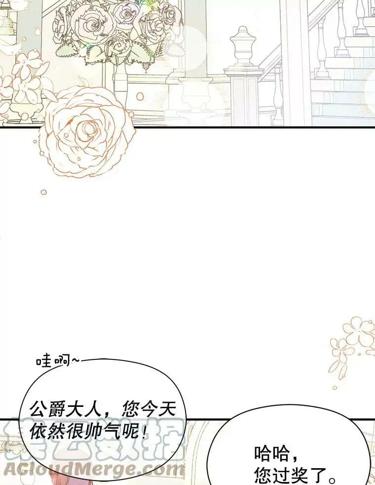 55.趁虚而入15