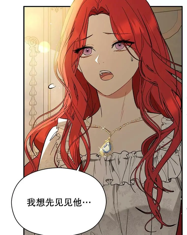 65.见不到利安31