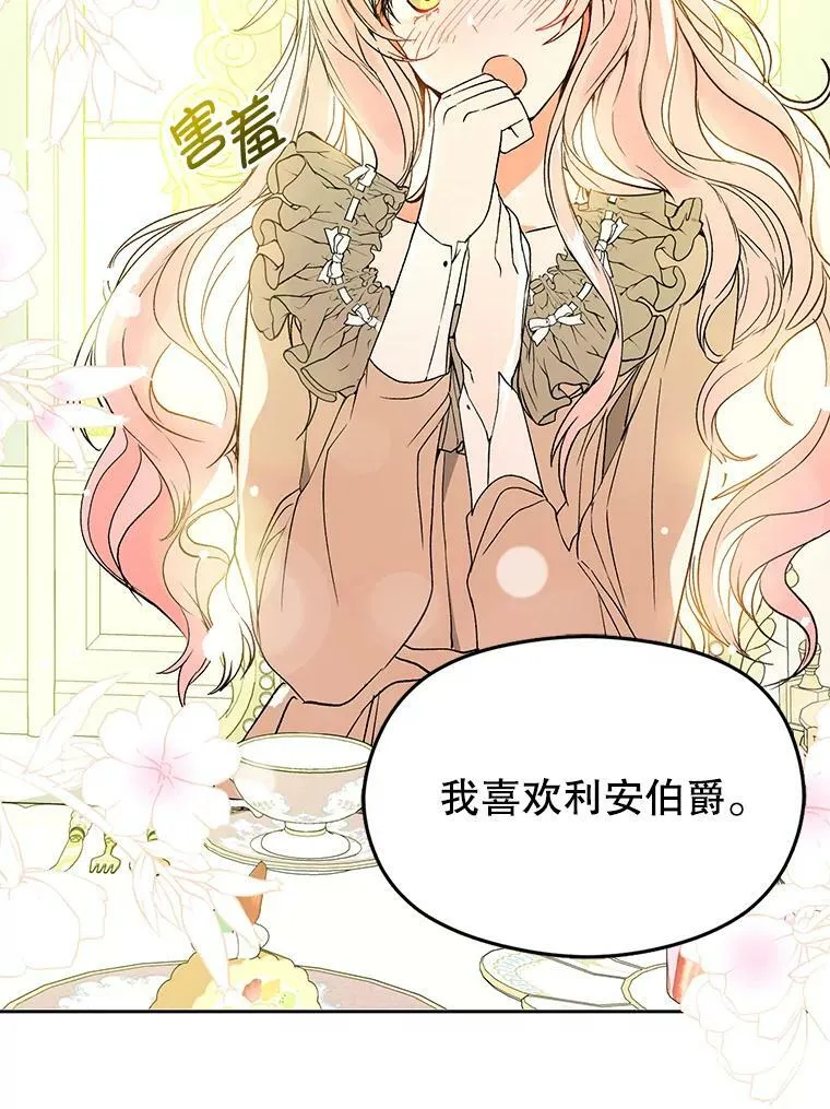 6.秘密50