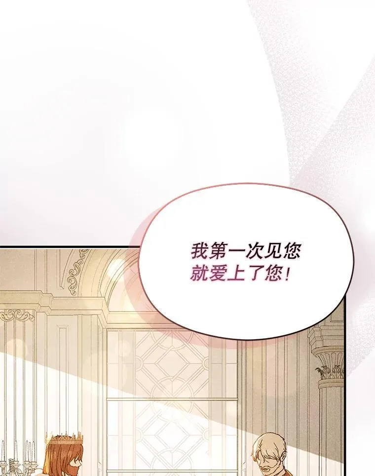 93.正面冲突86
