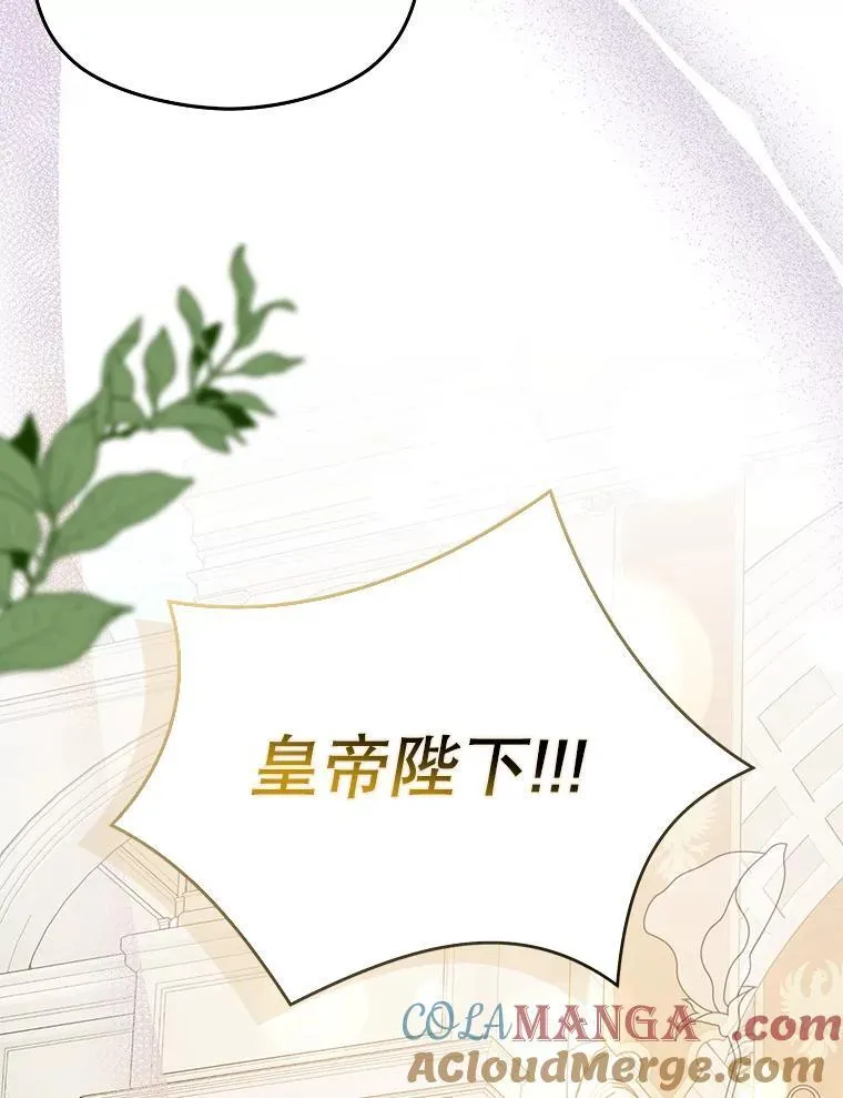 95.利安见到公主68