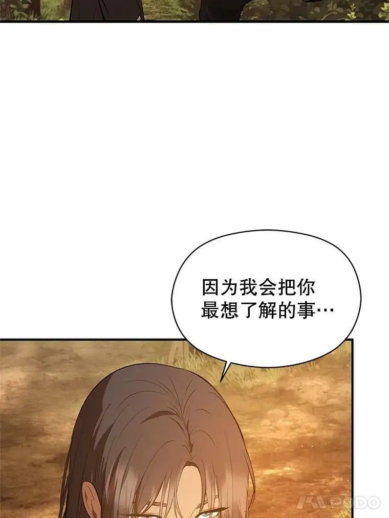 59.达成合作37