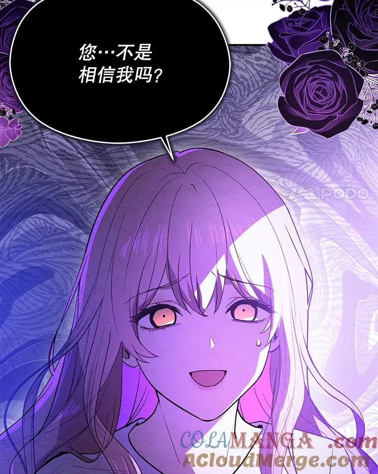 92.皇帝的决定64