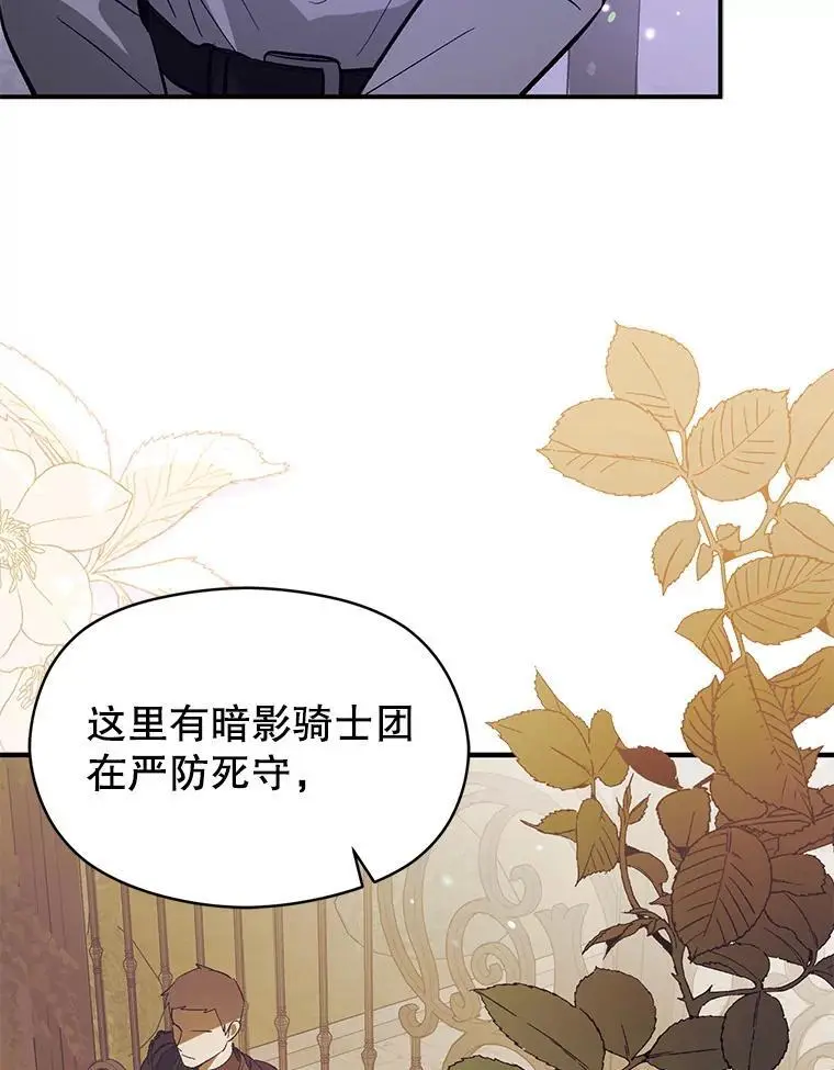 79.杰尼特的请求107