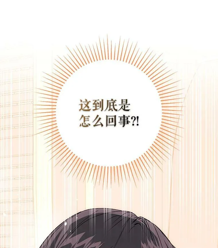21.不一样的感情2