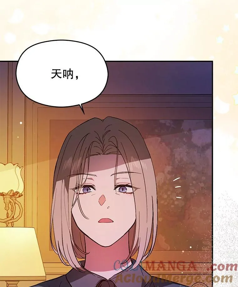 86.偷偷亲热16