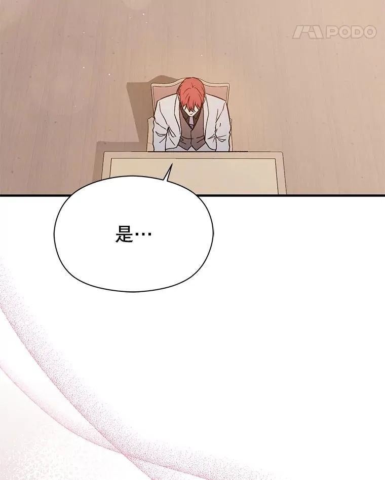 90.看不到红线119