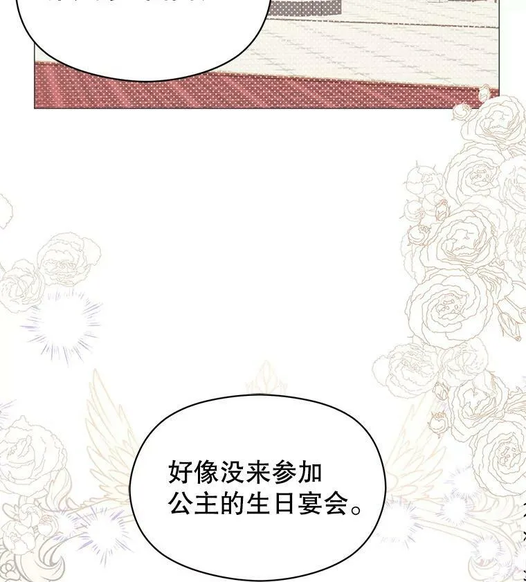 12.拉·弗洛伊德67