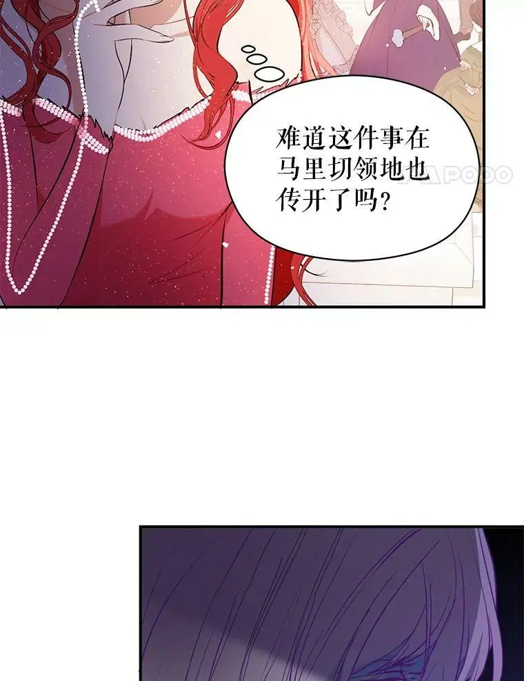 42.沃夫宝石31