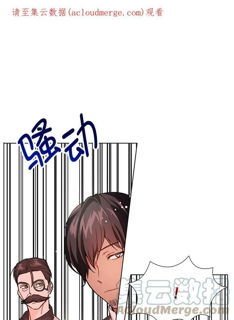 26.公爵会议89