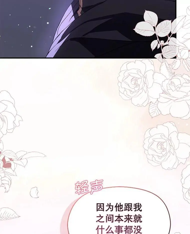 80.奇怪的误会61