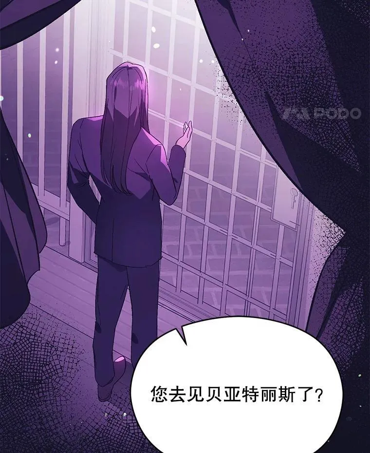 83.真心告白45