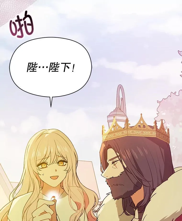 92.皇帝的决定89