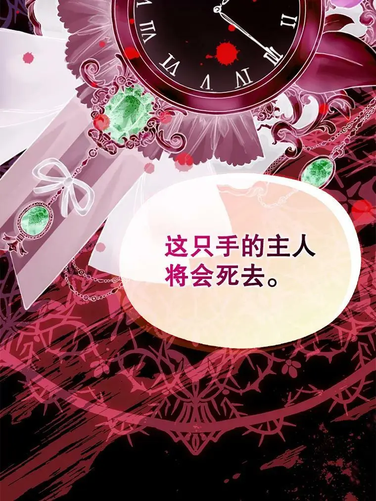 49.可怕的信97