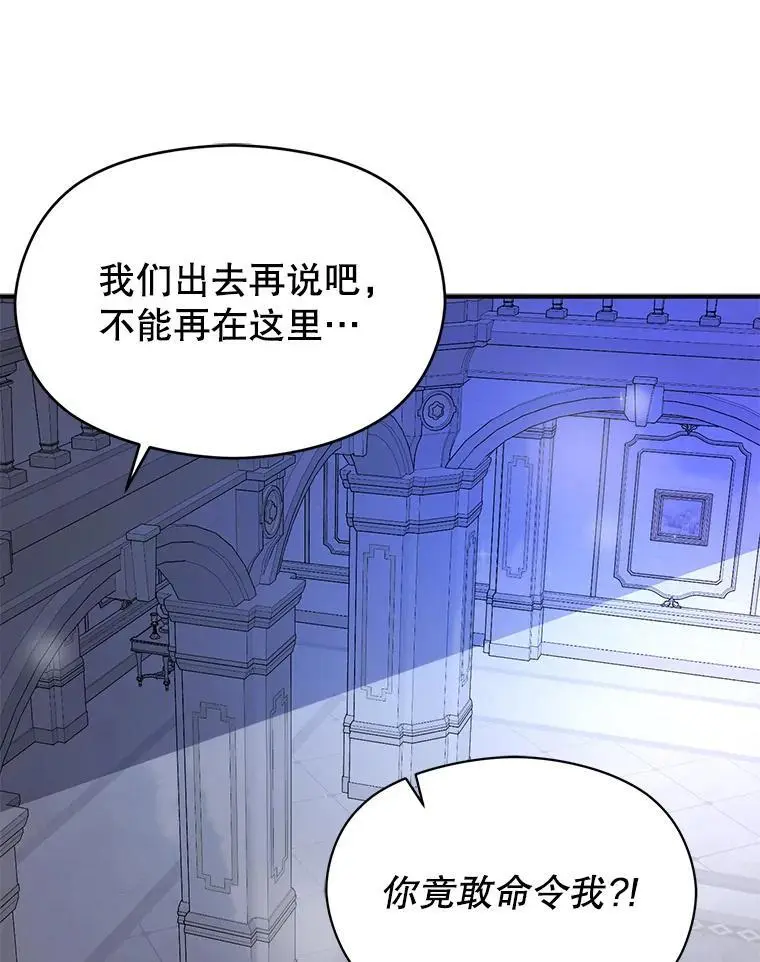 72.婆婆找上门75