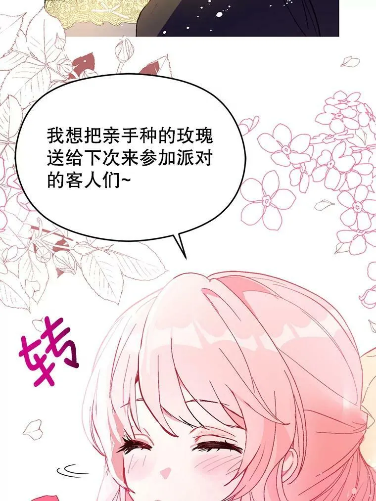 16.匹拉内塔伦49