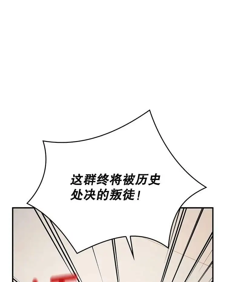 58.不受欢迎人士119