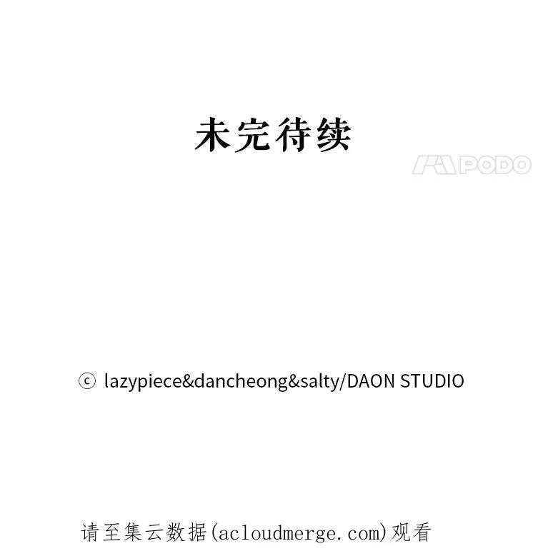 27.我想见面聊86