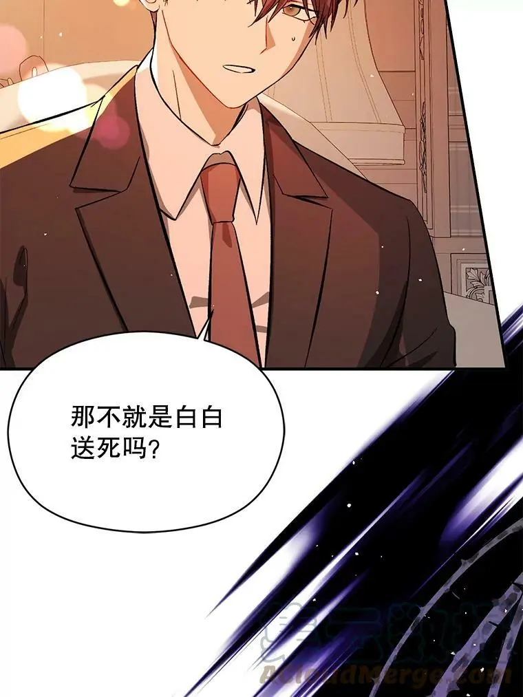 50.直面危险12